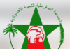 The Ahwazi Democratic Popular Front Hold the Iranian Intelligence Services Responsible for Burning Nawras Café in Althoura District, Al-Ahwaz