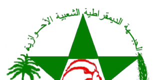 Secretary General of The Ahwazi Democratic Popular Front condemn Iranian Terrorist Authorities