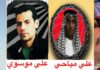 High wave of arrest against Ahwazi people after Iranian protest