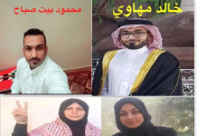 Many Ahwazi Arabs Got Arrested but Anti Regime Protests Continues