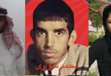 Ahwazi ill Prisoners with Fake Charges Against Them