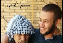 Ahwazi Prisoners in an Unknown Situation