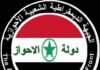 International Role in Helping Ahwazi People