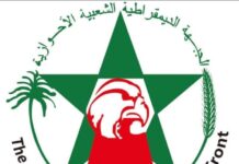 Political StatementIssued by the The Ahwazi Democratic Popular Front (ADPF ) On the Centennial of the Iranian Occupation of the State of AhwazApril 20, 2025