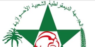 The Ahwazi Democratic Popular Front of strongly condemns the mass killing of innocents and holds the Iranian authorities fully responsible for the terrorist act that occurred in Kerman.