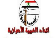 The Ahwazi Youth Union condemns the killing of young Emad Tawfiq by the Iranian occupation authorities