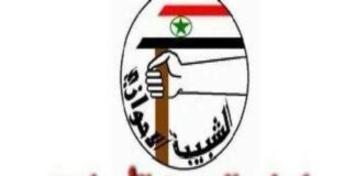 The Ahwazi Youth Union condemns the killing of young Emad Tawfiq by the Iranian occupation authorities