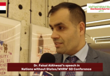 Dr. Faisal Al-Ahwazi’s speech in Nations without States/WHRW’ SD Conference