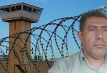 Ahwaz Human Rights Center – UK