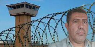 Ahwaz Human Rights Center – UK