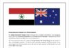 Ahwazi Democratic Popular Front Official Statement