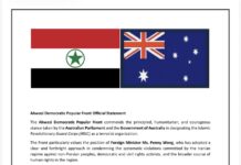 Ahwazi Democratic Popular Front Official Statement