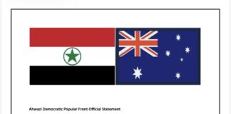 Ahwazi Democratic Popular Front Official Statement
