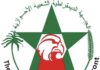 Statement Issued by the Ahwazi Democratic Popular FrontOn the Occasion of the Forty-Seventh Anniversary of the Revolution of the Peoples Against the Monarchical Pahlavi Regime of Despotism and Occupation