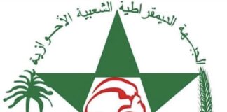 Statement Issued by the Ahwazi Democratic Popular FrontOn the Occasion of the Forty-Seventh Anniversary of the Revolution of the Peoples Against the Monarchical Pahlavi Regime of Despotism and Occupation
