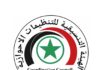 Public Statement Issued by Coordinating Council of the Ahwazi Organizations