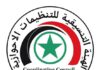 London Declaration of the Ahwazi National Forces