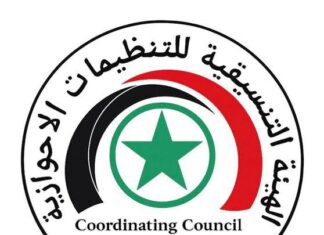 London Declaration of the Ahwazi National Forces