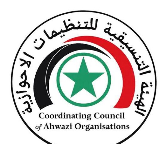 London Declaration of the Ahwazi National Forces